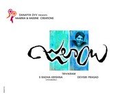 Julayi Movie Wallpapers
